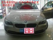 揚(yáng)州心聲駕道六萬重金重磅出擊全新打造寶馬525LI