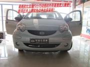 ！合肥比亞迪F0音響改裝升級——小車音響可以這么好