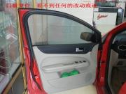 福特?？怂股?jí)法國勁浪  揚(yáng)州專業(yè)汽車音響改裝