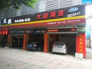 大眾邁騰汽車(chē)航空隔音+爵士鷹隔音—惠州杰勝汽車(chē)音響改裝