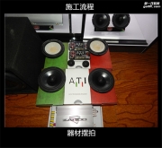 大連道聲汽車(chē)音響改裝雷克薩斯ES250升級(jí)ATI悠揚(yáng)6.2
