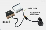 九江大众速腾音响改装升级8音度DSP，释放动人音质！