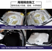 上海汽車音響改裝大眾高爾夫GOLF音響改裝 美國3M全車隔音