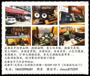 路虎發(fā)現(xiàn)四改裝德國海螺汽車音響 成都美聲汽車音響