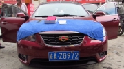合肥江波汽車音響改裝——帝豪EC7音響改裝加裝調(diào)音師