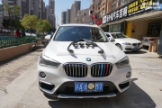 玄武汽車音響改裝 南京海外海寶馬新X1改裝哈曼卡頓