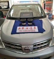 石家莊尼桑騏達改級斯道姆汽車音響 震撼動感的聲音來襲