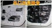 吉利博越汽車音響改裝 德國曼斯特 愛威V5 鄭州卡卡汽車音響