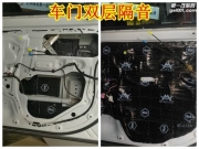 三菱帕杰罗汽车音响改装 德国曼斯特CS6508IV 郑州卡卡汽车...
