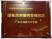 廣州音響改裝五一優(yōu)惠活動正式開始優(yōu)惠多多先到先得！