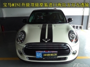 【鋒程車改】全新寶馬MINI改大燈原車燈光升級原裝海拉五