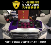 【廈門(mén)道聲】蘭德酷路澤汽車(chē)音響改裝升級(jí)意大利尼諾帕克