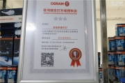 貴陽標致3008大燈升級改裝小糸Q5雙光透鏡氙氣燈標致改燈