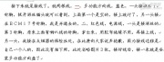 西安鑫朗汽車原車增配改裝寶來加裝朗逸多功能方向盤