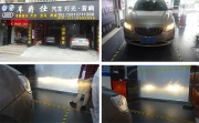 深圳吉利帝豪氙氣大燈改裝-升級Q5雙光透鏡加流光淚眼
