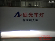 广州大众改灯  大众尚酷大灯升级海拉5透镜飞利浦WX6000K套餐