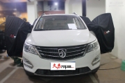 樂聆VS601S+樂聆G650同軸+史泰格K401功放+豪客MS650C+  重慶久聲