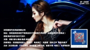 深圳奔馳R300改裝360度全景行車記錄儀