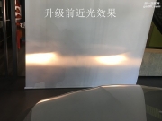 无界专业汽车照明天津总部标志408升级案例