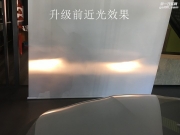 無界專業(yè)汽車照明天津總部標(biāo)志408升級(jí)案例