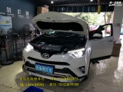 豐田RAV4車燈近光LED大燈改進口海拉5透鏡飛利浦XV氙燈【重...