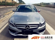 奔馳C200L 2.0T升級ART ECU《石家莊ECU升級》