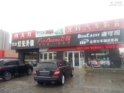 平度光輝雨中施工奔馳R320高清道可視360度全景泊車