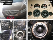 別克君越音響升級(jí)-深圳車爵仕汽車音響改裝店
