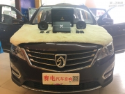 深圳寶駿560音響改裝歌德音響+捷力超低音-深圳賽電汽車音響