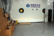 凱迪拉克SRX氙氣燈改裝合肥大燈改裝海拉透鏡飛利浦XV氙氣燈