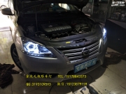 日產(chǎn)軒逸車燈改海拉5透鏡飛利浦XV4800k氙燈3D天使眼