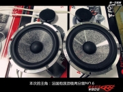 蚌埠汽車音響改裝—皖北燈改蒙迪歐改裝勁浪