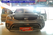太原起亞獅跑音響改裝丹拿喇叭丨太原美聲汽車(chē)音響改裝