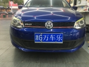 蘭溪汽車大燈改裝 金華萬車樂POLO改裝海拉5透鏡