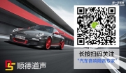 順德本田新款?yuàn)W德賽汽車隔音案例分享——順德汽車音響