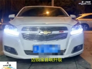 惠州雪佛蘭邁銳寶汽車音響改裝——惠州茂歌汽車音響