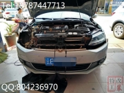 昆明大眾改燈案例-新速騰改海拉五透澳茲姆日行燈，紅色..