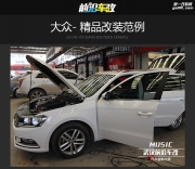 武漢大眾更換意大利ATI悠揚(yáng)6.3喇叭加美聲PHD4100功放