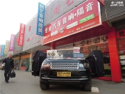 西安創(chuàng)藝汽車音響路虎攬勝音響改裝