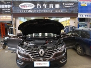 武漢汽車音響改裝-東風(fēng)雷諾科雷傲汽車音響無損升級改裝