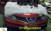 惠陽汽車音響改裝——惠州茂歌改裝日產驪威汽車音響改裝