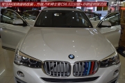 昆明發(fā)燒友：寶馬X4升級紳士寶汽車音響，音質效果出神入...