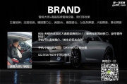 無(wú)錫汽車隔音|斯巴魯傲虎全車大能隔音|無(wú)錫美車坊音響改裝