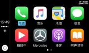 深圳奔馳GLS加裝carplay系統(tǒng)