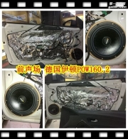 尚酷汽車音響升級改裝 德國伊頓 鄭州卡卡汽車音響