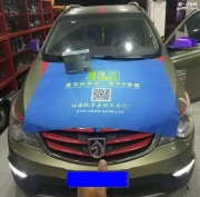 溫州妙聲：寶駿730的超高性價比汽車音響改裝方案，車主.....