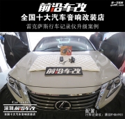 出門在外，行車必帶