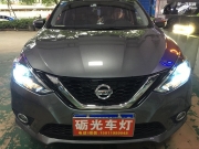 廣州日產(chǎn)改燈  日產(chǎn)軒逸大燈升級小糸Q5氙氣高配雙光透鏡