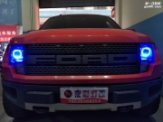 【洛陽夜貓燈改】福特猛禽大燈升級改裝