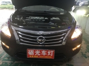 日產(chǎn)天籟改燈  日產(chǎn)天籟大燈升級小糸Q5雙光透鏡+飛利浦套餐